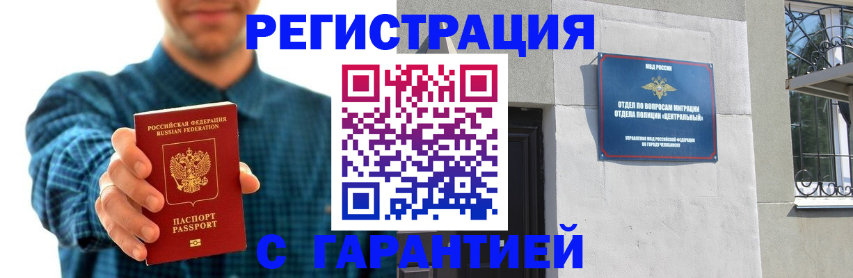 пропишу в квартире в Краснозаводске
